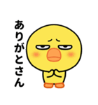なまら目つき悪いヒヨコのスタンプ（個別スタンプ：10）