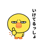 なまら目つき悪いヒヨコのスタンプ（個別スタンプ：28）