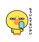 なまら目つき悪いヒヨコのスタンプ（個別スタンプ：29）