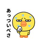 なまら目つき悪いヒヨコのスタンプ（個別スタンプ：30）