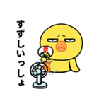 なまら目つき悪いヒヨコのスタンプ（個別スタンプ：31）