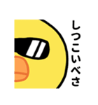 なまら目つき悪いヒヨコのスタンプ（個別スタンプ：34）