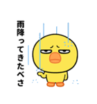 なまら目つき悪いヒヨコのスタンプ（個別スタンプ：36）
