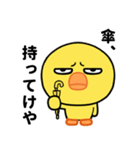 なまら目つき悪いヒヨコのスタンプ（個別スタンプ：37）
