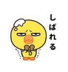なまら目つき悪いヒヨコのスタンプ（個別スタンプ：38）