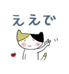 ねこちゃん関西弁（個別スタンプ：1）