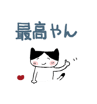 ねこちゃん関西弁（個別スタンプ：3）