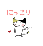 ねこちゃん関西弁（個別スタンプ：6）