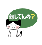 ねこちゃん関西弁（個別スタンプ：8）