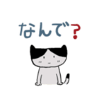 ねこちゃん関西弁（個別スタンプ：15）