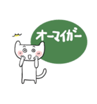 ねこちゃん関西弁（個別スタンプ：17）