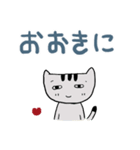 ねこちゃん関西弁（個別スタンプ：20）