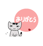 ねこちゃん関西弁（個別スタンプ：24）