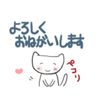 ねこちゃん関西弁（個別スタンプ：27）