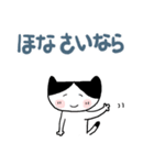 ねこちゃん関西弁（個別スタンプ：28）