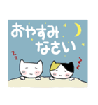 ねこちゃん関西弁（個別スタンプ：31）