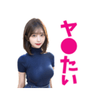 えちえちニットお姉さん＠大人の誘惑（個別スタンプ：1）