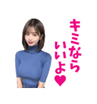 えちえちニットお姉さん＠大人の誘惑（個別スタンプ：3）