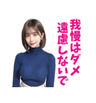 えちえちニットお姉さん＠大人の誘惑（個別スタンプ：4）