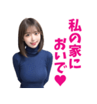 えちえちニットお姉さん＠大人の誘惑（個別スタンプ：5）