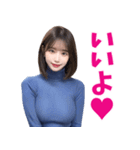 えちえちニットお姉さん＠大人の誘惑（個別スタンプ：6）