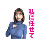 えちえちニットお姉さん＠大人の誘惑（個別スタンプ：7）