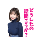 えちえちニットお姉さん＠大人の誘惑（個別スタンプ：9）