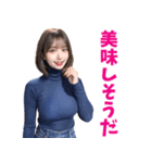 えちえちニットお姉さん＠大人の誘惑（個別スタンプ：10）