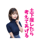 えちえちニットお姉さん＠大人の誘惑（個別スタンプ：13）