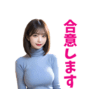 えちえちニットお姉さん＠大人の誘惑（個別スタンプ：14）