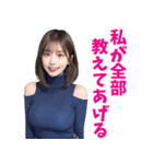 えちえちニットお姉さん＠大人の誘惑（個別スタンプ：19）