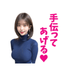 えちえちニットお姉さん＠大人の誘惑（個別スタンプ：20）