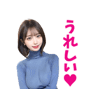 えちえちニットお姉さん＠大人の誘惑（個別スタンプ：21）