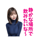 えちえちニットお姉さん＠大人の誘惑（個別スタンプ：23）