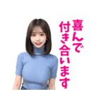 えちえちニットお姉さん＠大人の誘惑（個別スタンプ：24）