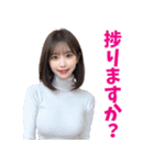 えちえちニットお姉さん＠大人の誘惑（個別スタンプ：25）