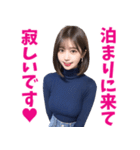 えちえちニットお姉さん＠大人の誘惑（個別スタンプ：28）