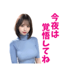 えちえちニットお姉さん＠大人の誘惑（個別スタンプ：31）