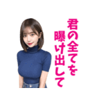 えちえちニットお姉さん＠大人の誘惑（個別スタンプ：32）