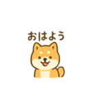 しば犬 ぽん太（個別スタンプ：2）