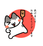 あけおめ！猫お年賀スタンプ（個別スタンプ：1）