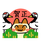 あけおめ！猫お年賀スタンプ（個別スタンプ：2）