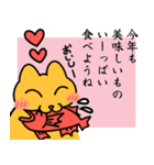 あけおめ！猫お年賀スタンプ（個別スタンプ：5）