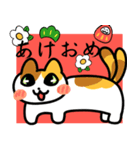 あけおめ！猫お年賀スタンプ（個別スタンプ：7）