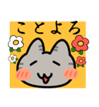 あけおめ！猫お年賀スタンプ（個別スタンプ：8）