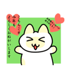 あけおめ！猫お年賀スタンプ（個別スタンプ：10）