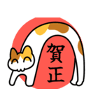 あけおめ！猫お年賀スタンプ（個別スタンプ：11）