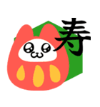あけおめ！猫お年賀スタンプ（個別スタンプ：14）