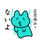 あけおめ！猫お年賀スタンプ（個別スタンプ：16）