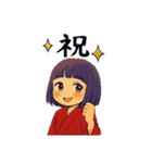 座敷わらしちゃん。（個別スタンプ：9）